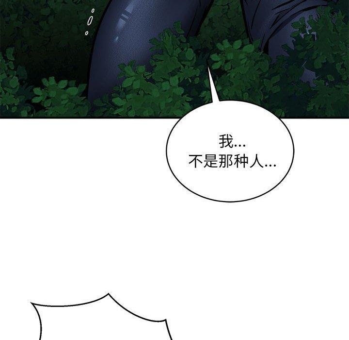 新都市外卖员第34話