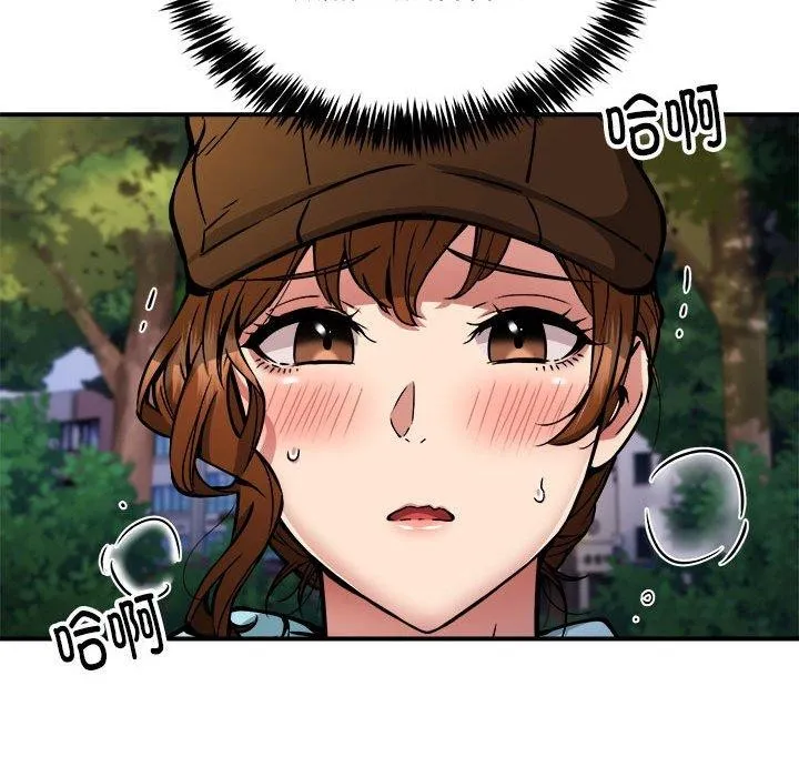 新都市外卖员-第34話 - 图片 104