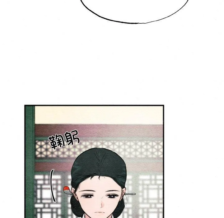 狂眼第50話