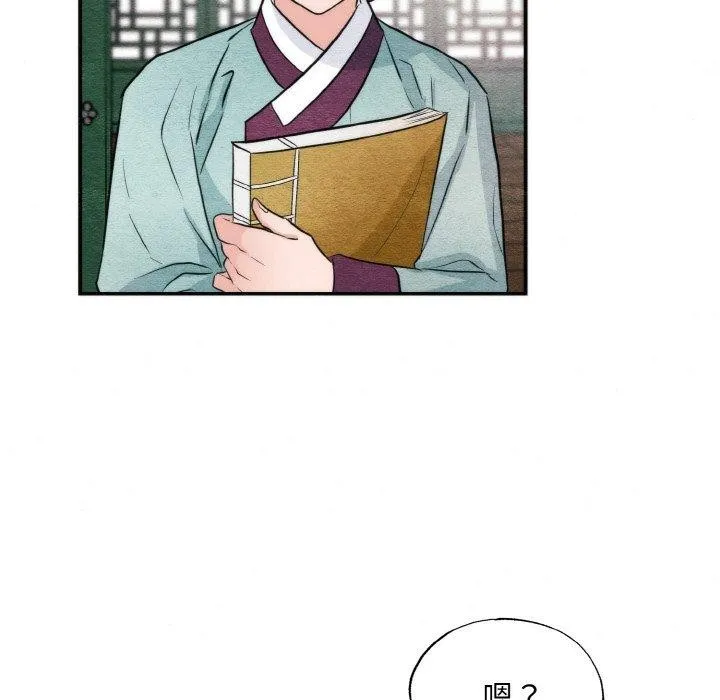 狂眼第50話