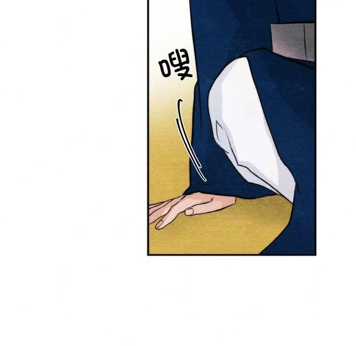 狂眼-第50話 - 图片 90