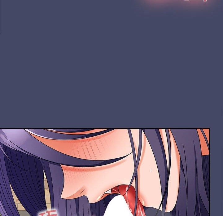 在公司偷偷爱第40話