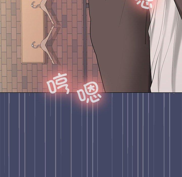 在公司偷偷爱第40話