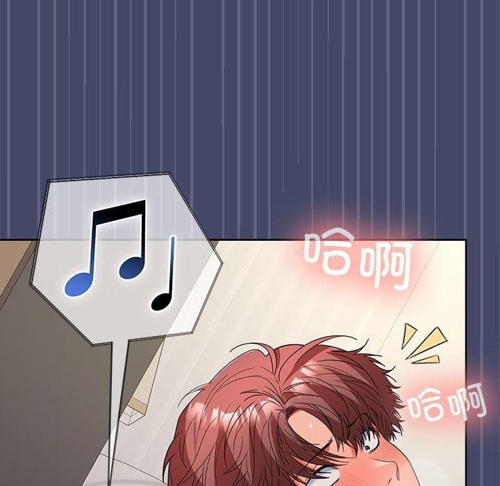 在公司偷偷爱第40話