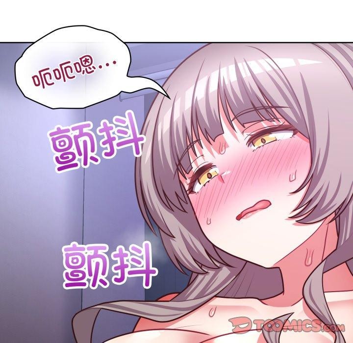 这公司归我了第39話