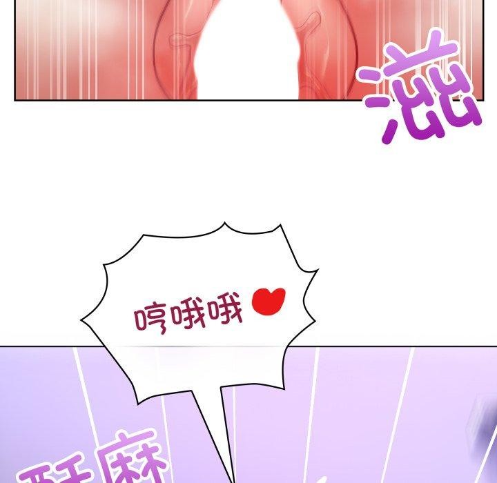 这公司归我了第39話