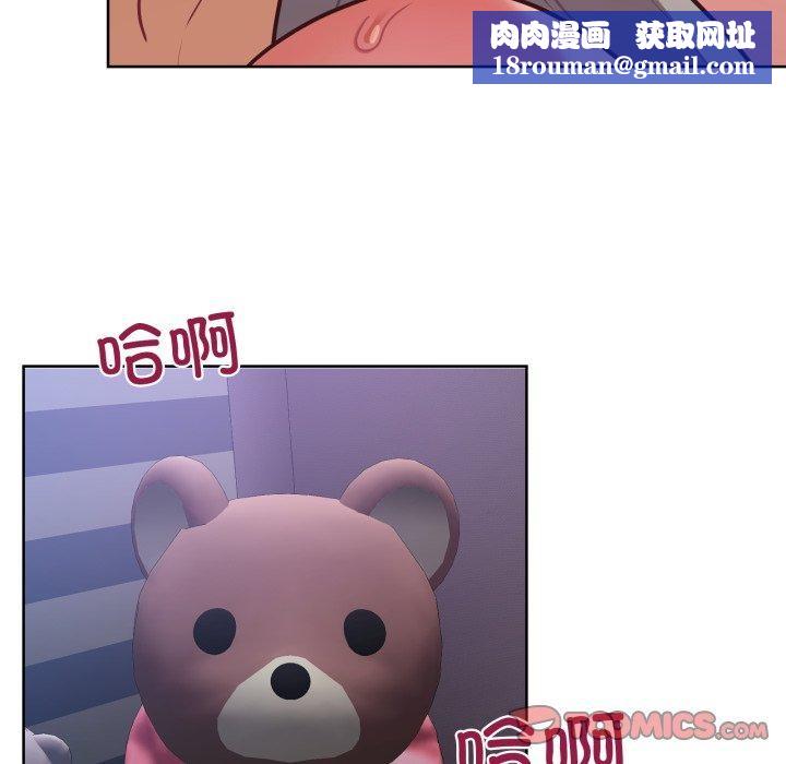 这公司归我了第39話