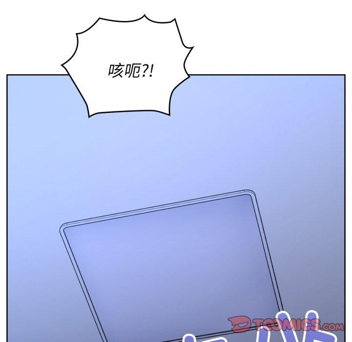 这公司归我了第39話