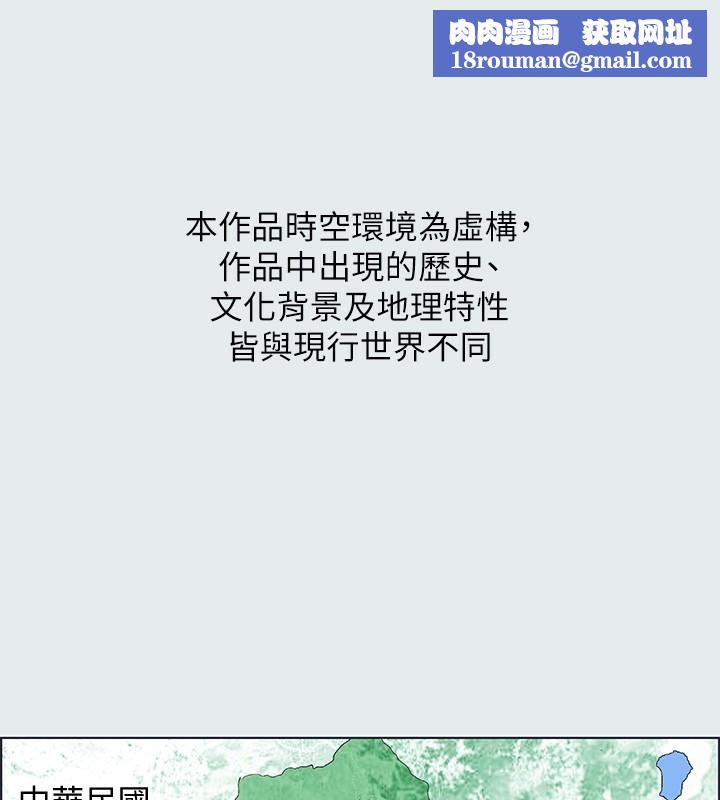 纵夏夜之梦(无码版)第1话-海云台天体区