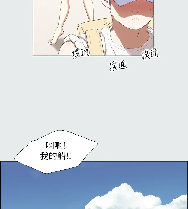 纵夏夜之梦(无码版)-第1話-海雲台天體區 - 图片 21