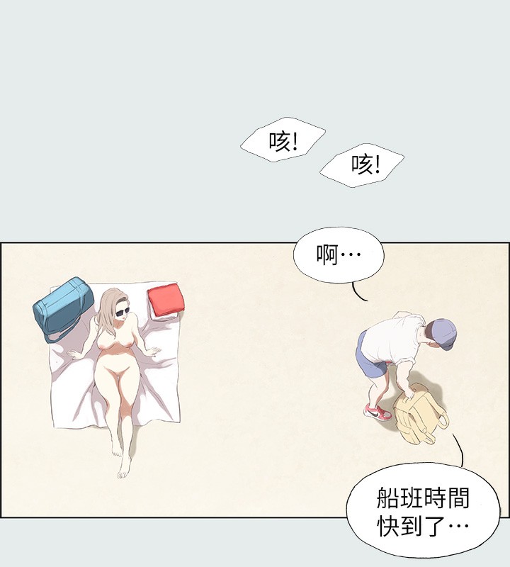 纵夏夜之梦(无码版)第1话-海云台天体区