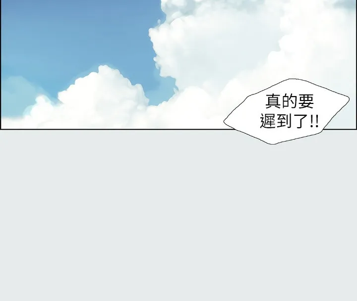 纵夏夜之梦(无码版)-第1話-海雲台天體區 - 图片 22