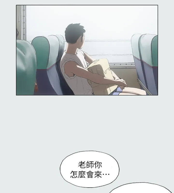 縱夏夜之夢(無碼版)第1話-海雲台天體區