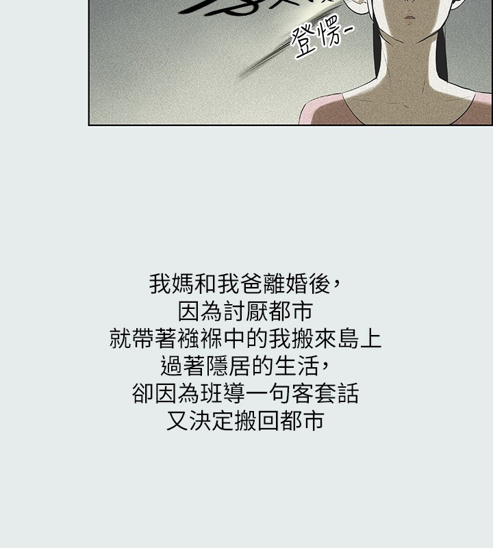 纵夏夜之梦(无码版)第1话-海云台天体区