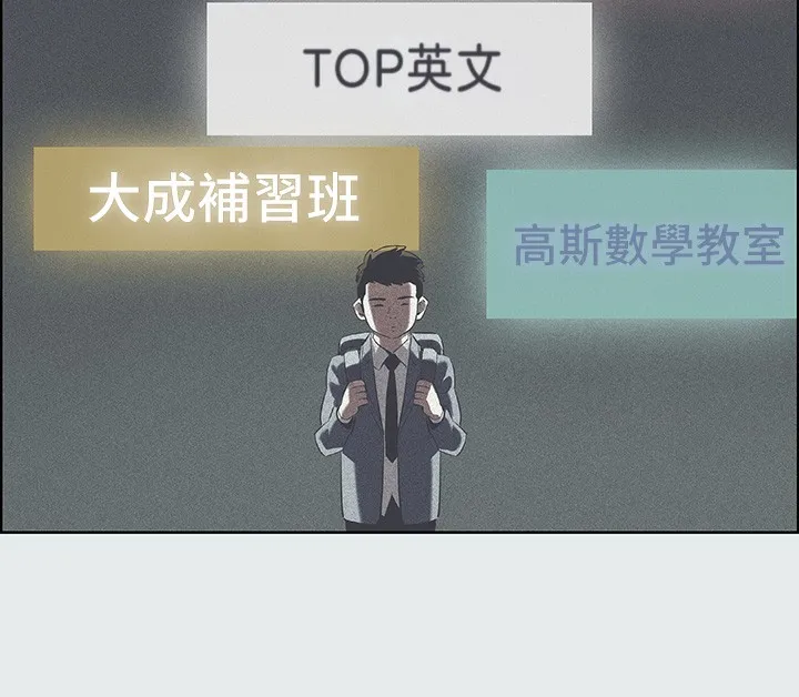 纵夏夜之梦(无码版)-第1話-海雲台天體區 - 图片 39