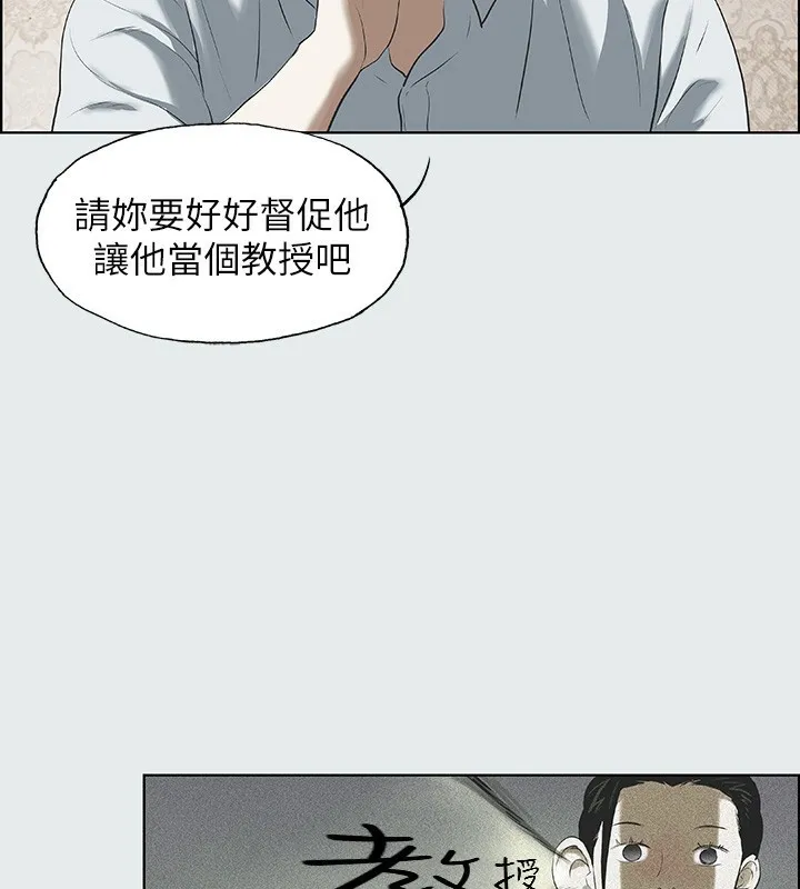 縱夏夜之夢(無碼版)第1話-海雲台天體區