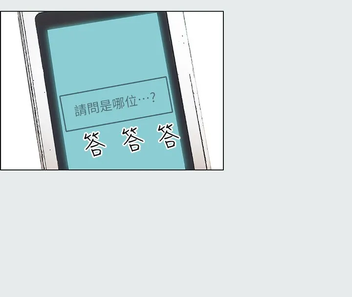 纵夏夜之梦(无码版)-第1話-海雲台天體區 - 图片 43
