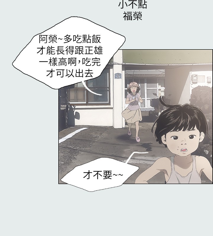 纵夏夜之梦(无码版)第1话-海云台天体区