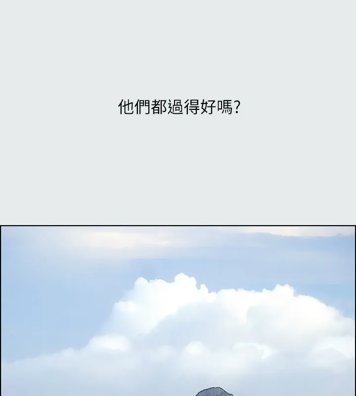 縱夏夜之夢(無碼版)第1話-海雲台天體區