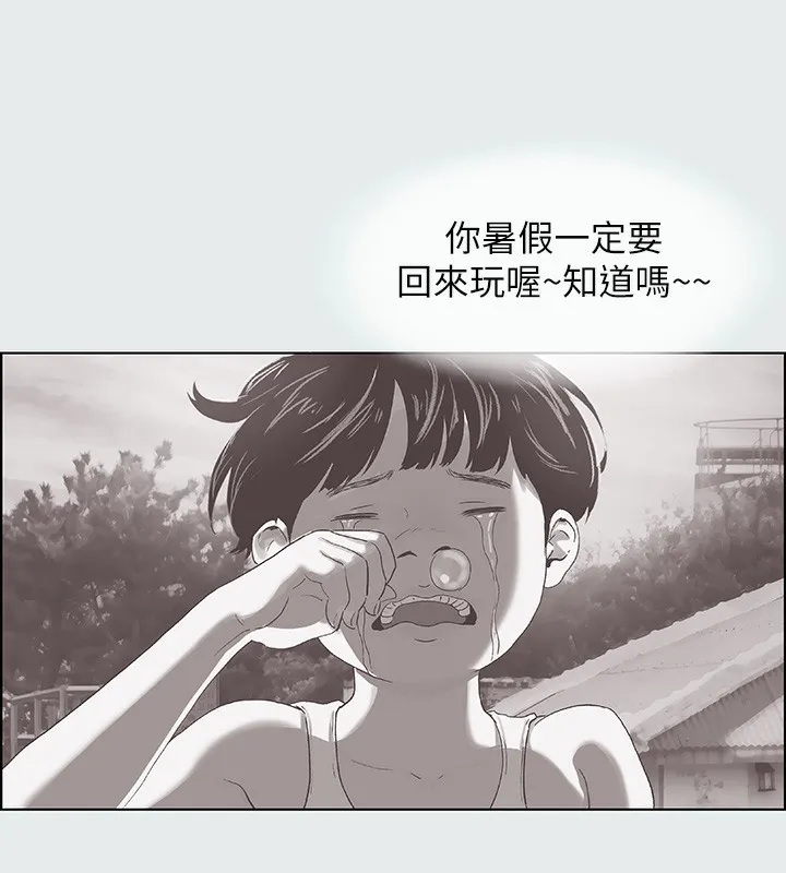 纵夏夜之梦(无码版)-第1話-海雲台天體區 - 图片 61