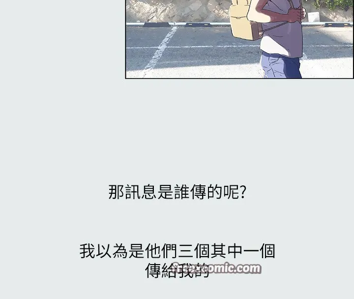 纵夏夜之梦(无码版)-第1話-海雲台天體區 - 图片 64