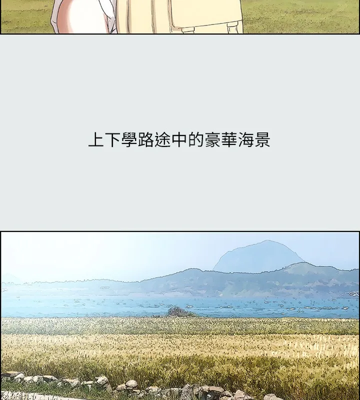 縱夏夜之夢(無碼版)第1話-海雲台天體區