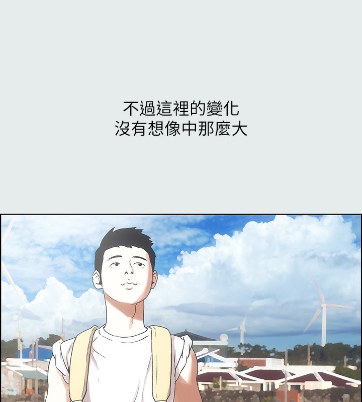 纵夏夜之梦(无码版)第1话-海云台天体区