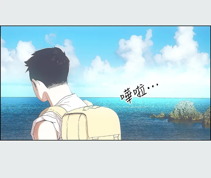 纵夏夜之梦(无码版)-第1話-海雲台天體區 - 图片 77