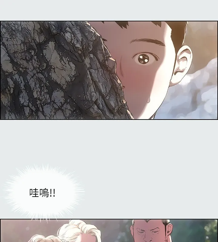縱夏夜之夢(無碼版)第1話-海雲台天體區