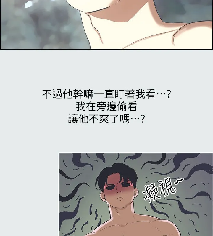 纵夏夜之梦(无码版)-第1話-海雲台天體區 - 图片 113