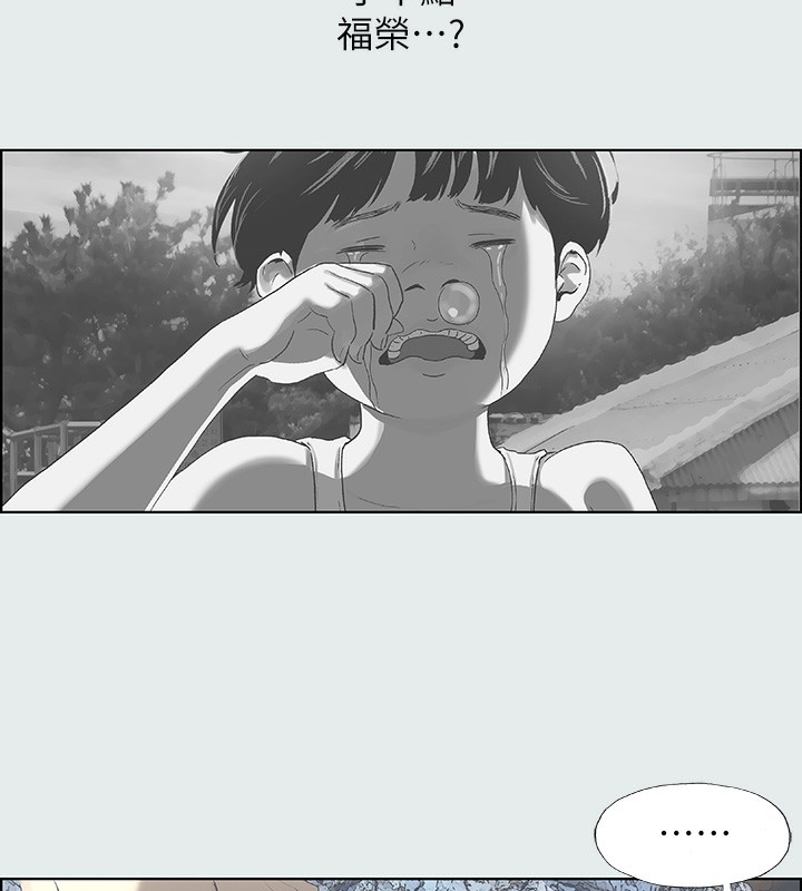 纵夏夜之梦(无码版)第1話-海雲台天體區