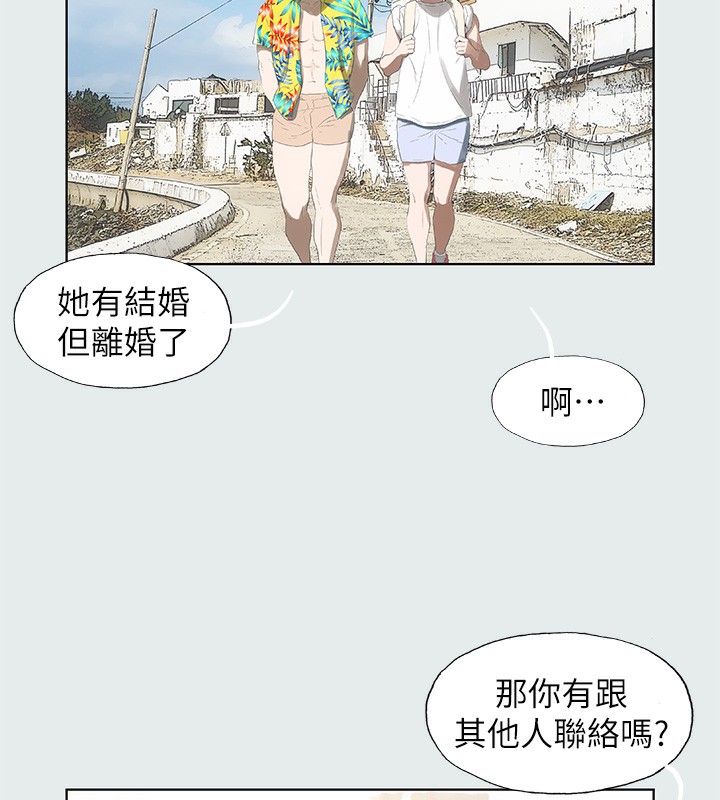 纵夏夜之梦(无码版)第2話-你都20歲了還是個處男?