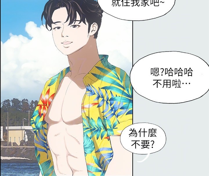 纵夏夜之梦(无码版)第2话-你都20岁了还是个处男?