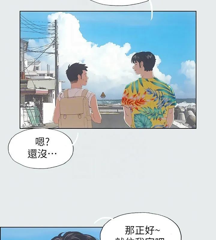 纵夏夜之梦(无码版)-第2話-你都20歲了還是個處男? - 图片 19