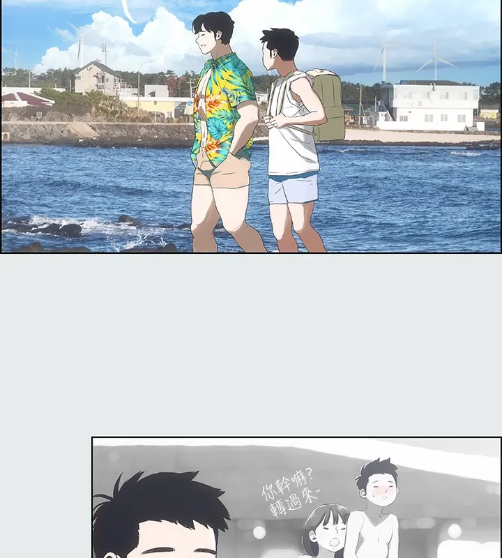 纵夏夜之梦(无码版)-第2話-你都20歲了還是個處男? - 图片 12