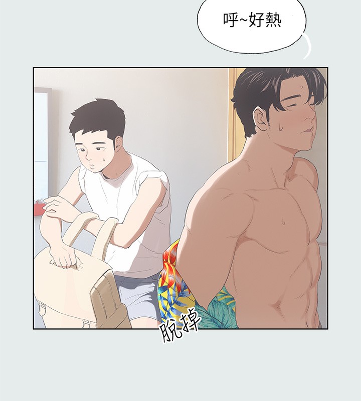 纵夏夜之梦(无码版)第2话-你都20岁了还是个处男?