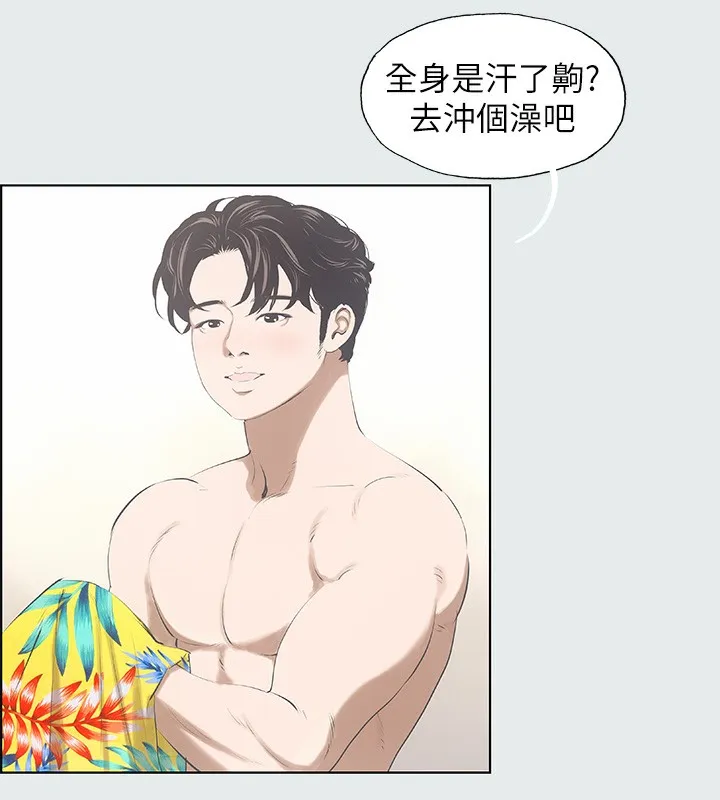 纵夏夜之梦(无码版)-第2話-你都20歲了還是個處男? - 图片 29