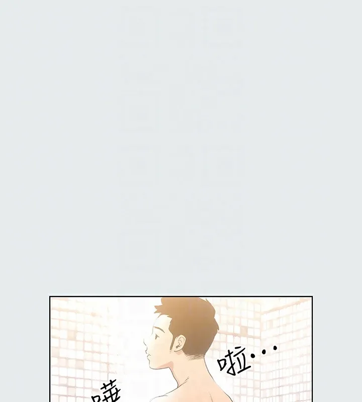 纵夏夜之梦(无码版)-第2話-你都20歲了還是個處男? - 图片 31
