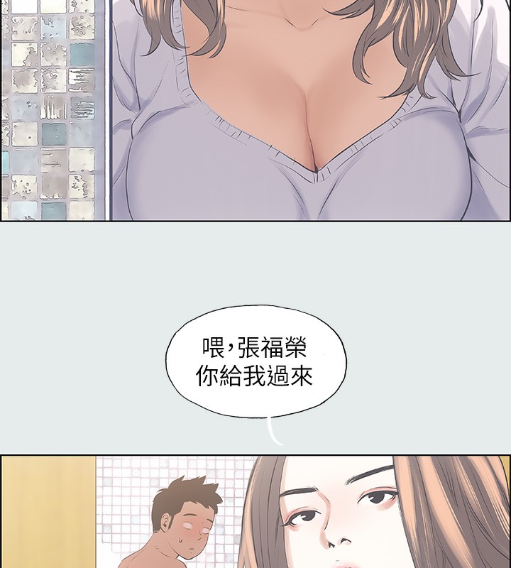 縱夏夜之夢(無碼版)第2話-你都20歲了還是個處男?