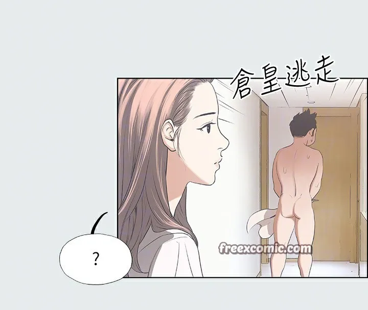 纵夏夜之梦(无码版)-第2話-你都20歲了還是個處男? - 图片 48