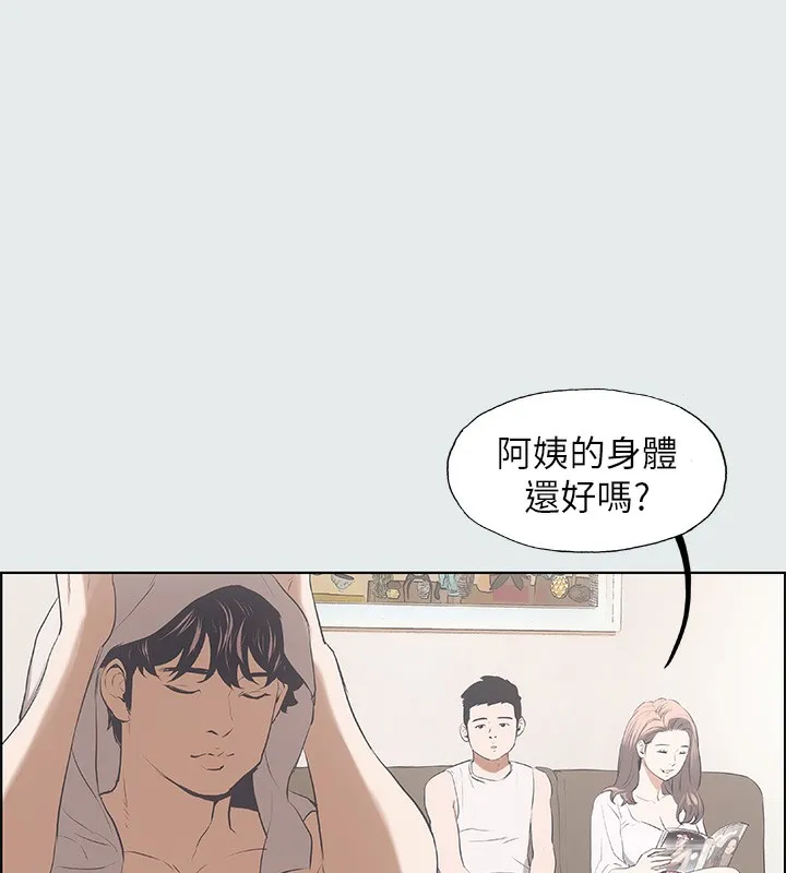 纵夏夜之梦(无码版)-第2話-你都20歲了還是個處男? - 图片 52