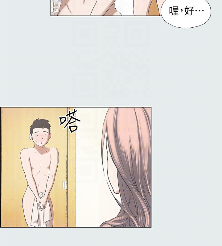 縱夏夜之夢(無碼版)第2話-你都20歲了還是個處男?