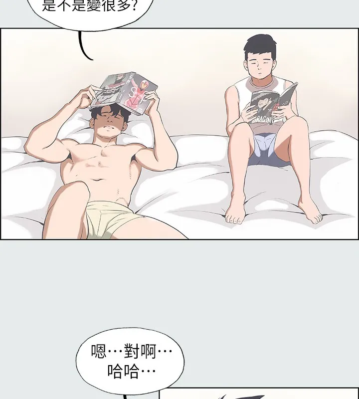 纵夏夜之梦(无码版)-第2話-你都20歲了還是個處男? - 图片 70