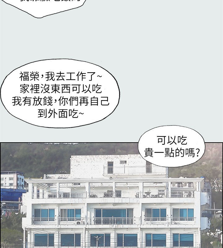 纵夏夜之梦(无码版)第2话-你都20岁了还是个处男?