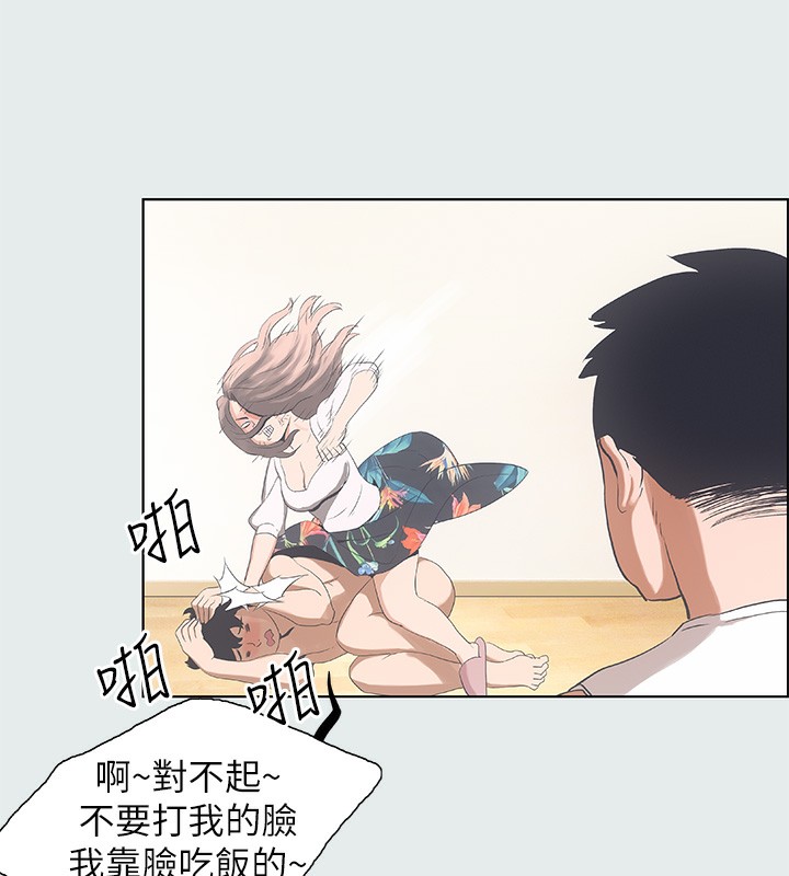 纵夏夜之梦(无码版)第2话-你都20岁了还是个处男?