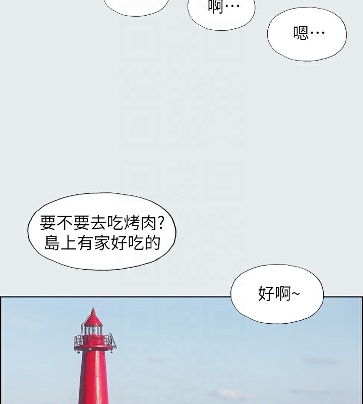 纵夏夜之梦(无码版)第2话-你都20岁了还是个处男?