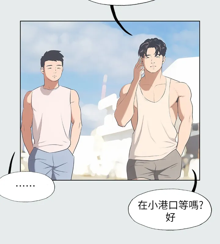 纵夏夜之梦(无码版)-第2話-你都20歲了還是個處男? - 图片 96