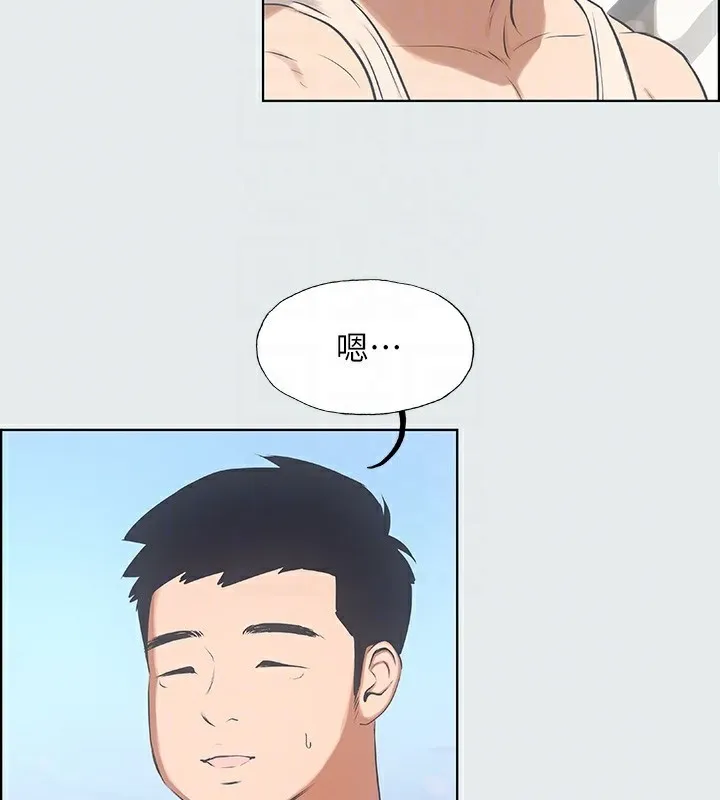 纵夏夜之梦(无码版)-第2話-你都20歲了還是個處男? - 图片 95