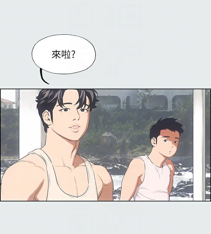 纵夏夜之梦(无码版)-第2話-你都20歲了還是個處男? - 图片 100