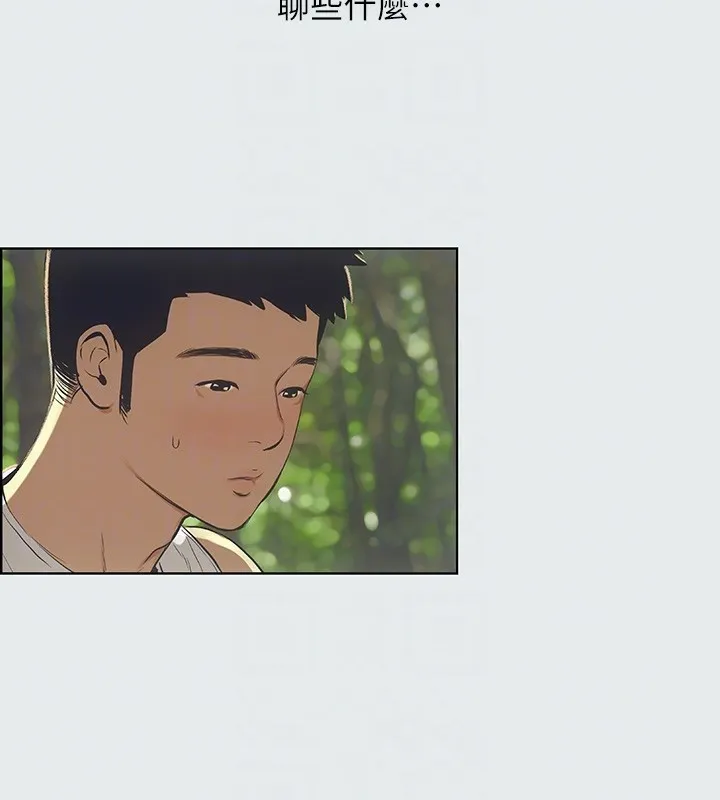 纵夏夜之梦(无码版)-第3話-讓朋友看一下又沒什麼 - 图片 30